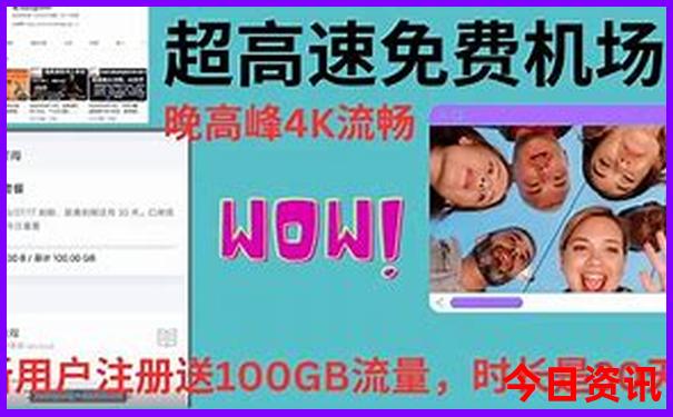 锦州旅游景点地图一览表